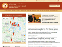 Tablet Screenshot of kvd74.ru
